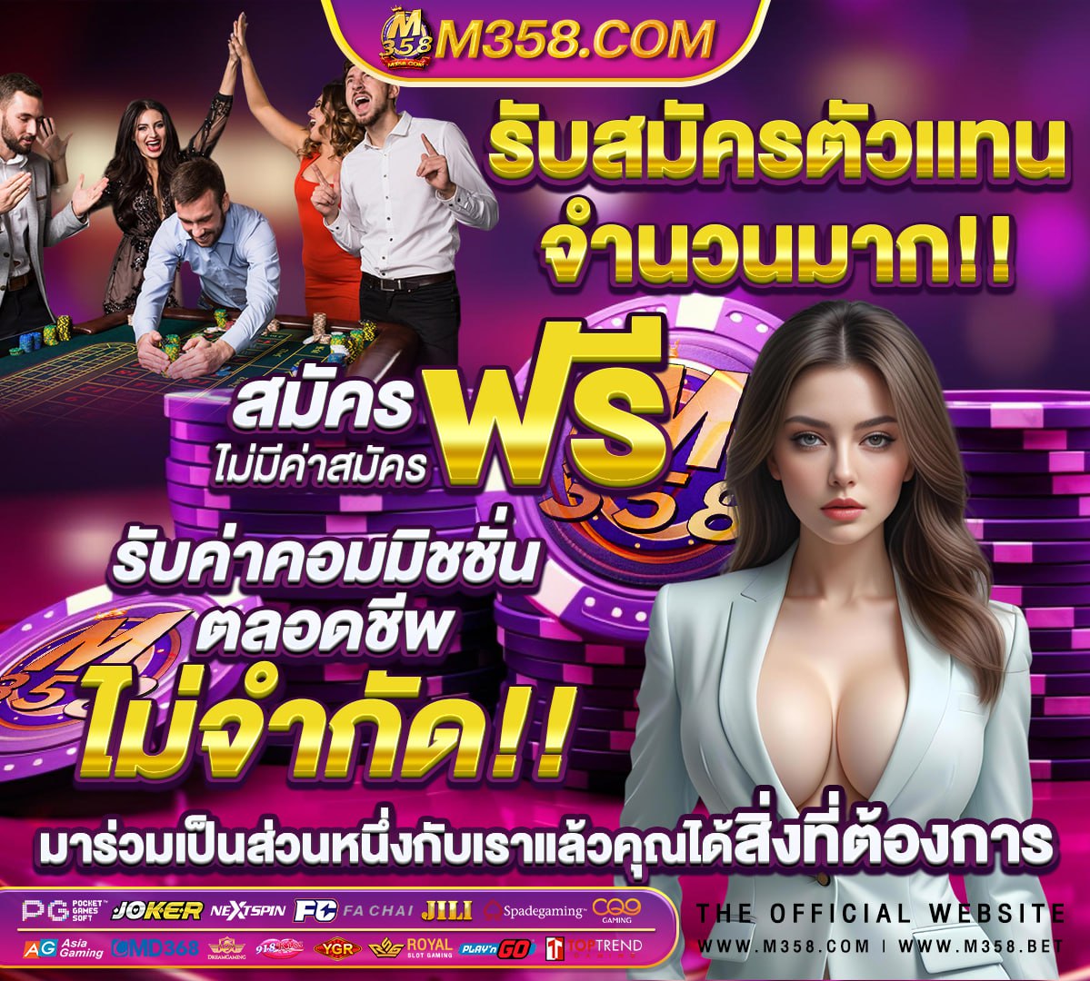 เว็บพนันออนไลน์ ฝากถอน ไม่มี ขั้นต่ํา